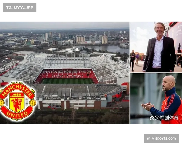 曼联老特拉福德球场翻新计划公布，将分阶段进行